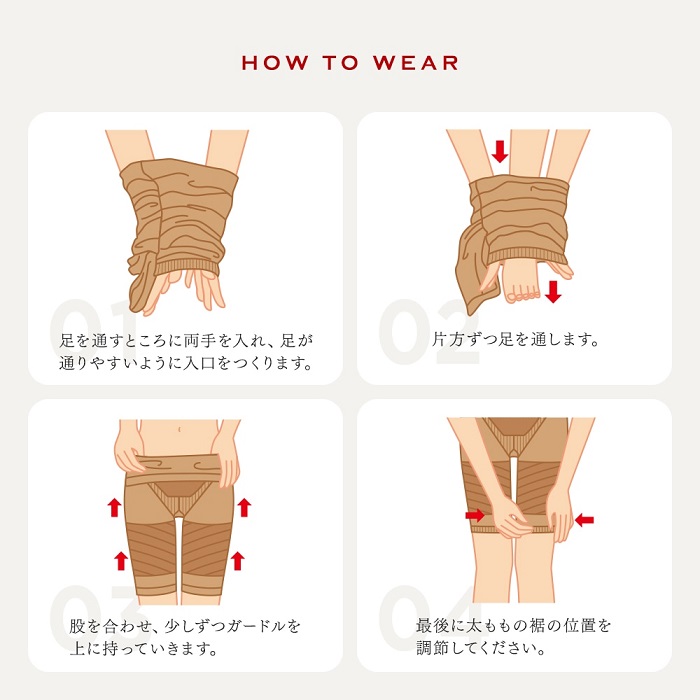 太ももにすき間極薄ねじりガードル