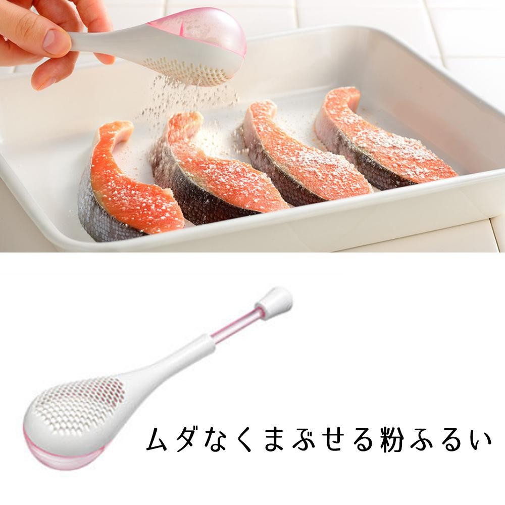 レイエ ムダなくまぶせる 粉ふるい leye 粉ふるい器 製菓 粉ふるいスプーン 洗える 洗いやすい こぼれない 定形外出荷