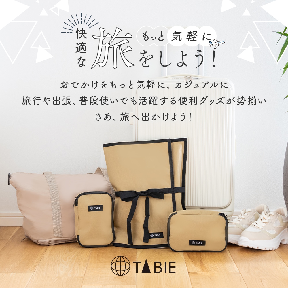 トラベルポーチ 吊り下げ 洗面用具 旅行 壁掛け フック付 撥水加工