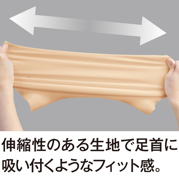 お医者さんの足首サポーター ピタ肌