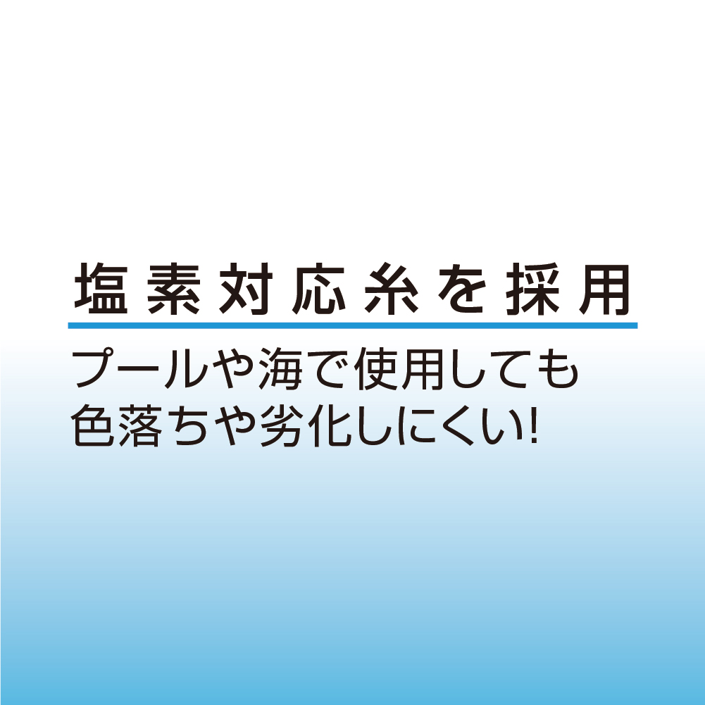 UVネックカバー ワイドタイプ アクアプラス+