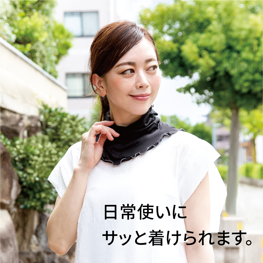 UVネックカバー ワイドタイプ アクアプラス+