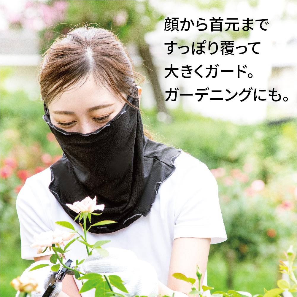 UVネックカバー ワイドタイプ アクアプラス+