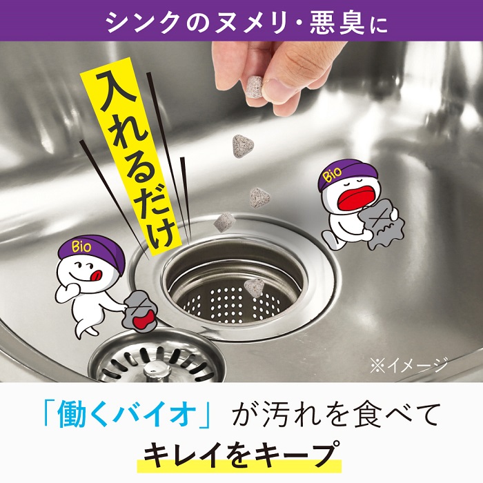 ズボラ上等 シンク用 （４０錠入）