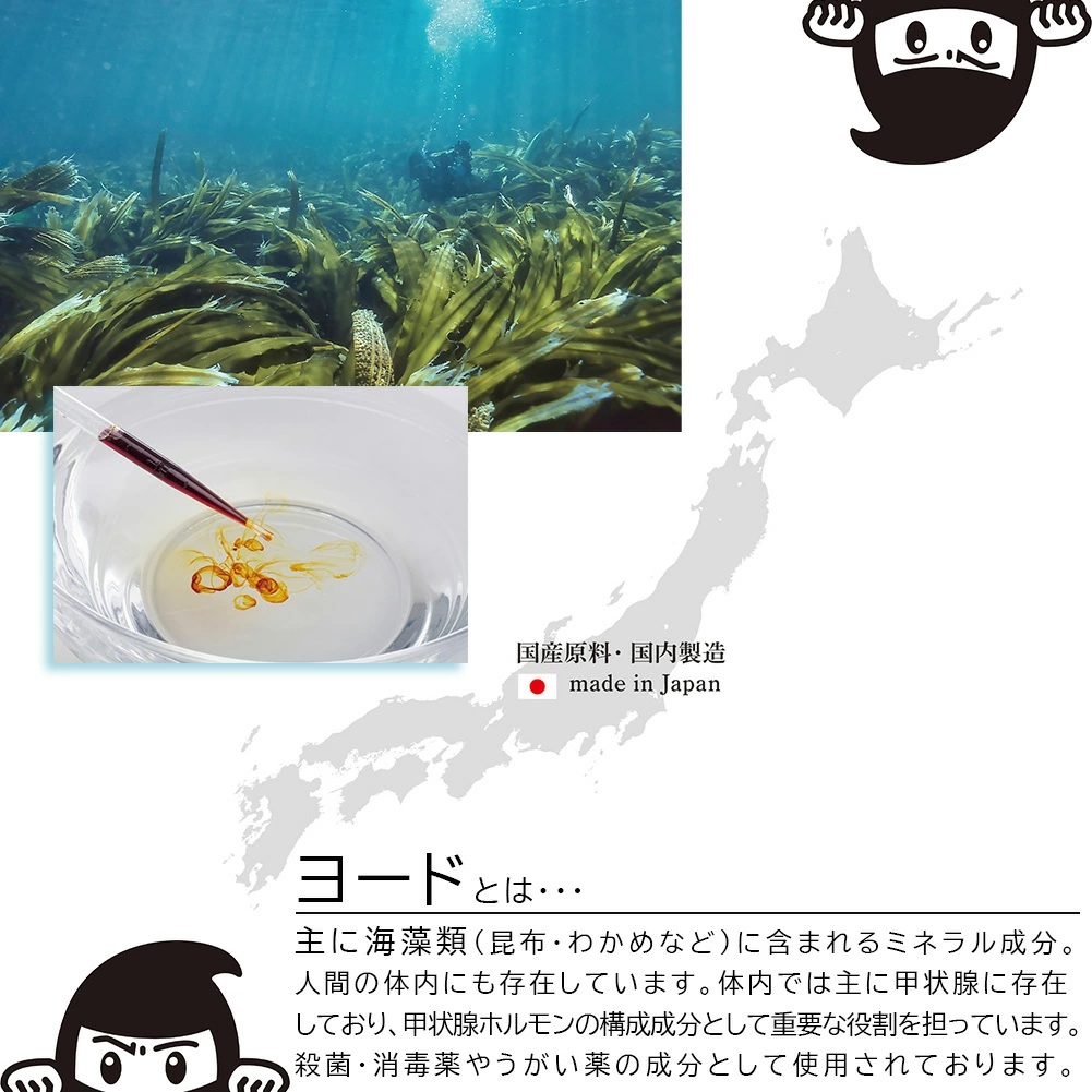 モグラ忌避ノ助