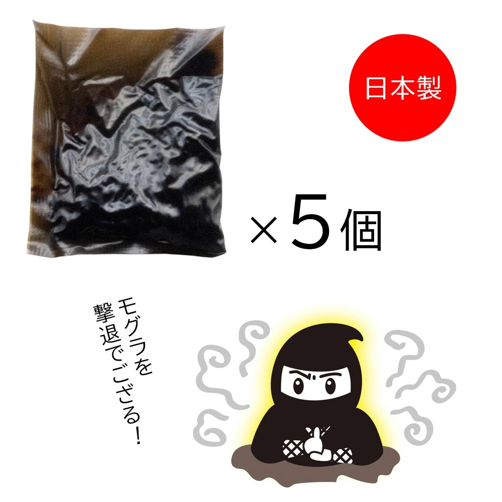 モグラ忌避ノ助