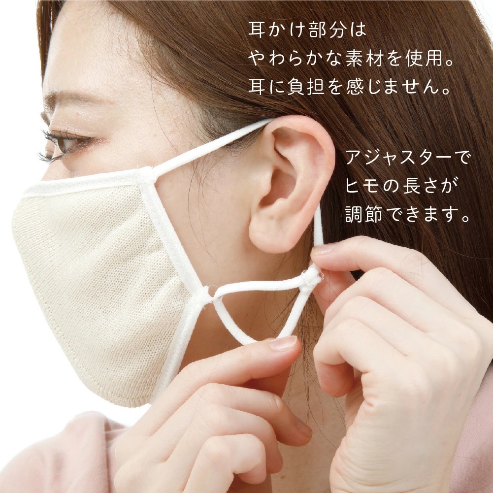 アルファックス 日用品 大判 潤いシルクの おやすみマスク 寝るとき