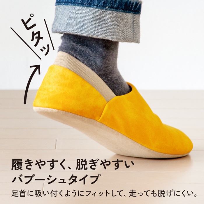 防災ルームシューズ itsumo イツモ いつも M/L 防災 スリッパ ルームスリッパ 室内履き バブーシュ かかと付き 踏み抜き防止 メンズ レディース 洗える 避難 非常用 安全靴 災害時 おしゃれ 防災グッズ