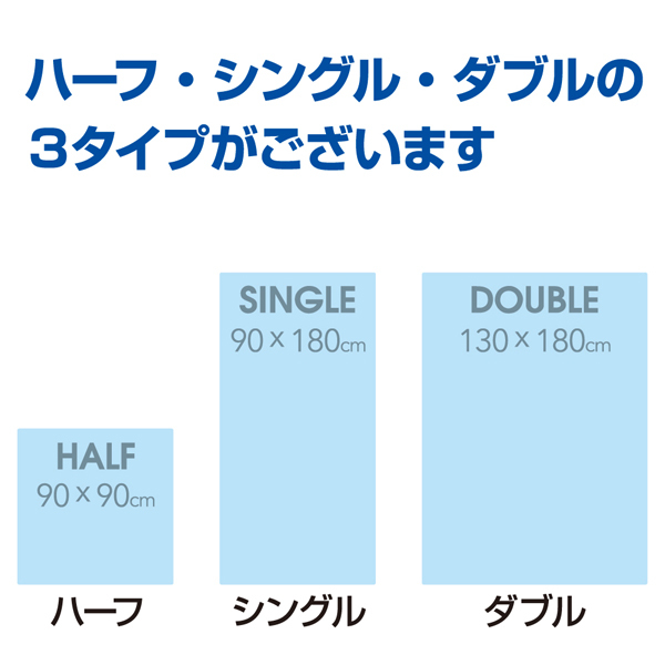 湿気バクスイくん 珪藻土入りシート ハーフ