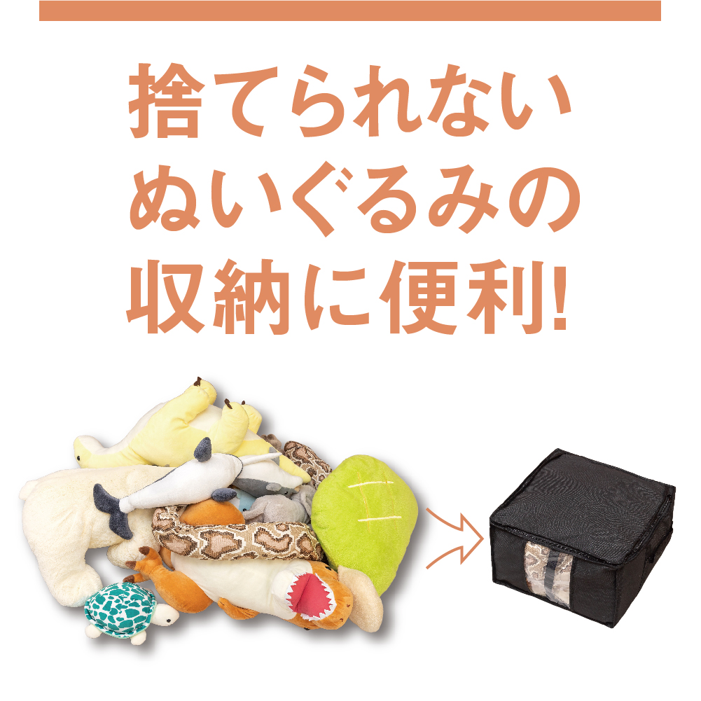 圧縮収納ケース ゆとり 衣類用 圧縮袋 収納ケース 洋服 用 収納