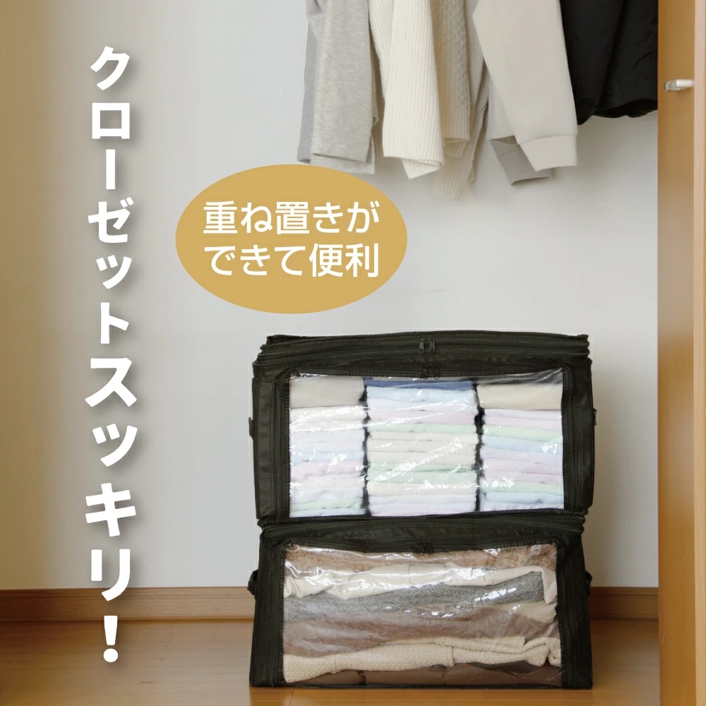 アルファックス 竹炭収納ケース 衣類用 中身が見える 軽量 収納ケース