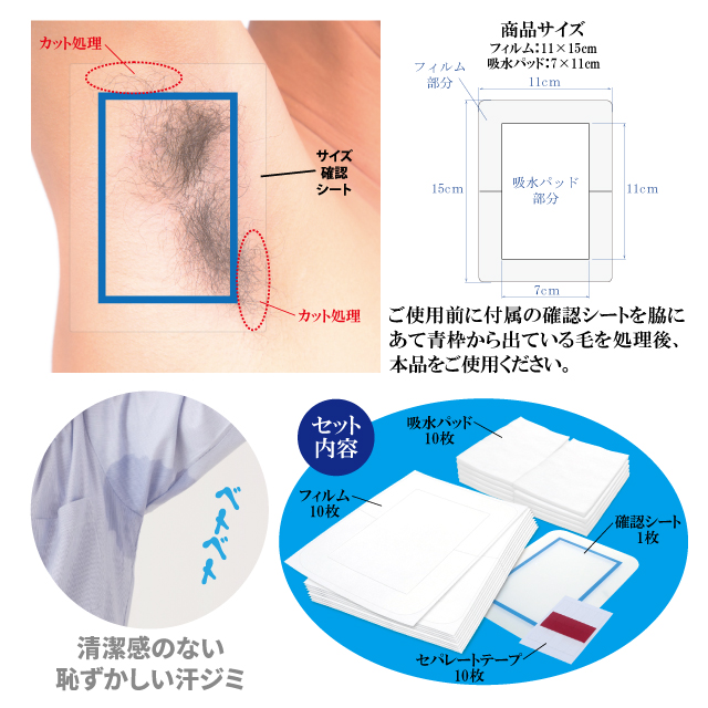 BRO. FOR MEN　Protect Film Sheet プロテクトフィルムシート