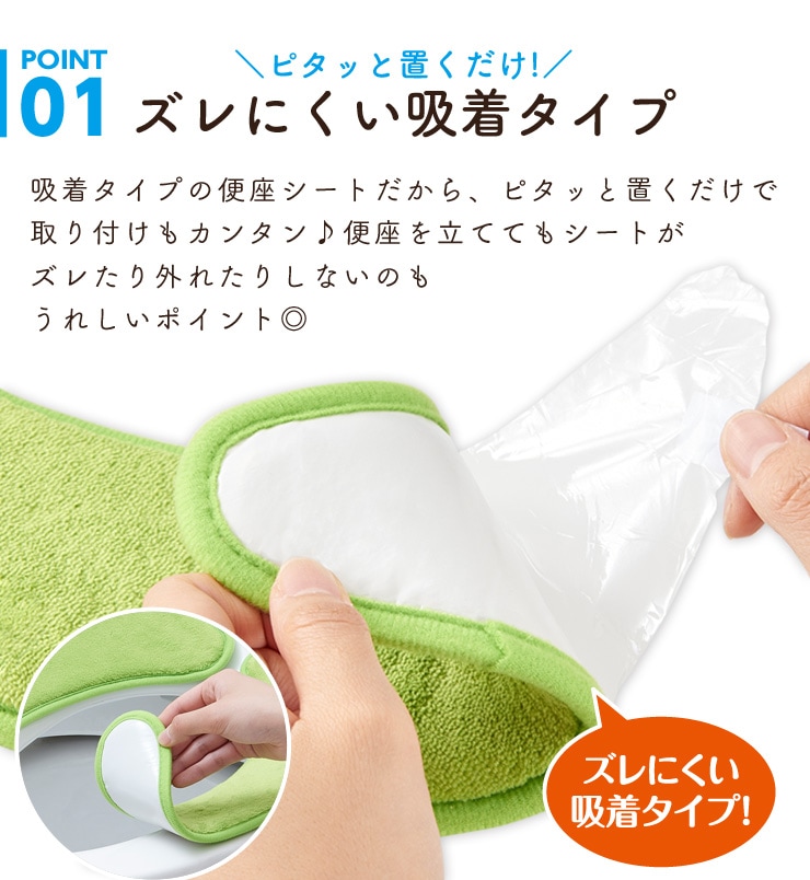 座り心地のよい厚手便座クッション A02