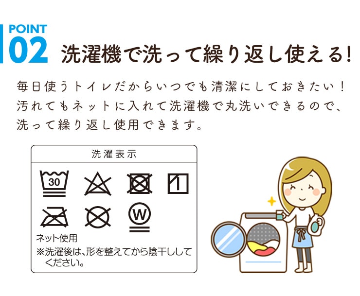 座り心地のよい厚手便座クッション A02