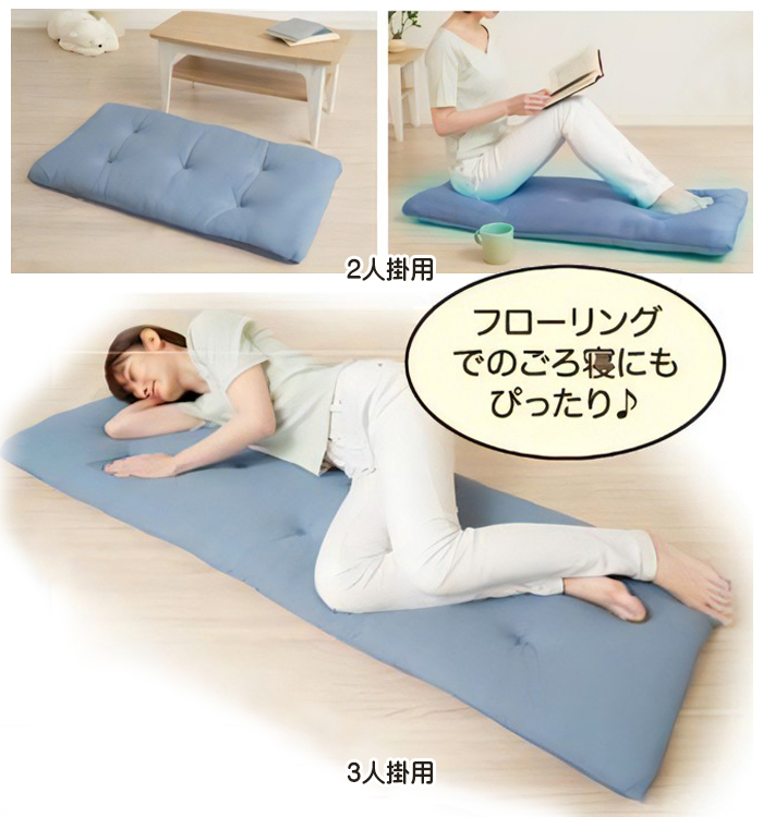 洗える ソファパッド ひんやりボリュームソファパッド 3人掛用 50×150cm 接触冷感 ソファーカバー ソファーパッド 夏用 シートクッション ロングクッション 長方形 座面カバー ソファーマット ソファー へたり 復活