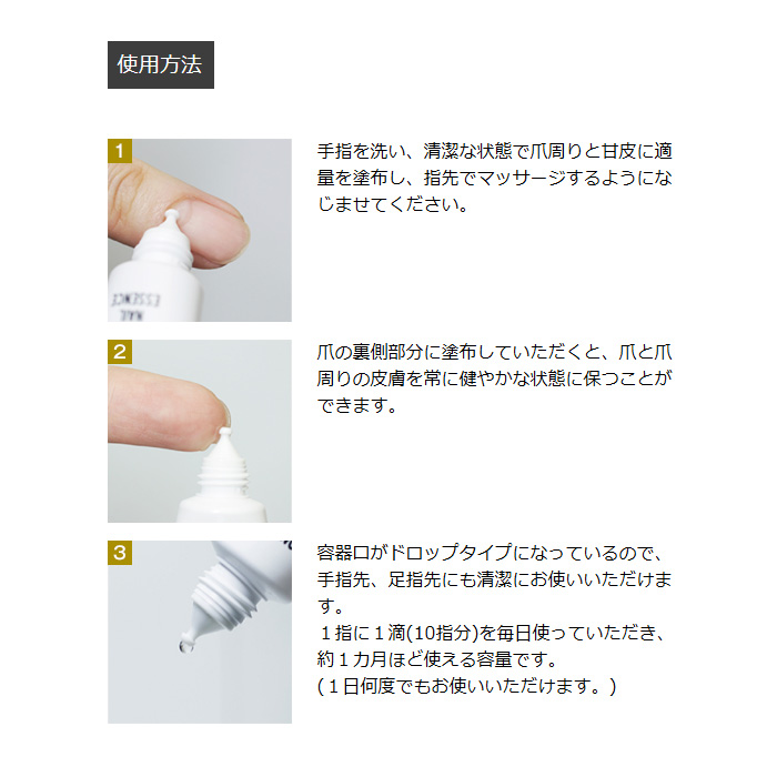 爪に良い アスリートネイル 日本製 割れやすい 爪 割れる ケア マニキュア 男性 女性 透明 ネイルケア つめ 指先 2枚爪 薄い爪 保護 保湿 ネ マラソン 野球 投手 サッカー スポーツ 手の爪 足の爪 