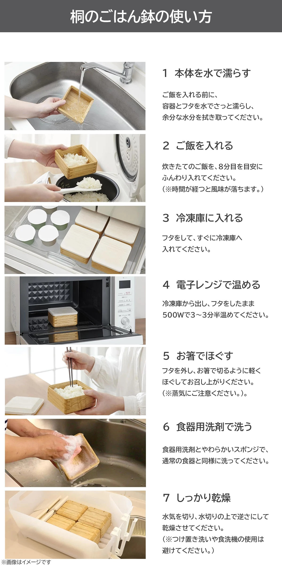 アイメディア 桐のレンジでごはん鉢 小 kirisai キリサイ 冷凍ご飯