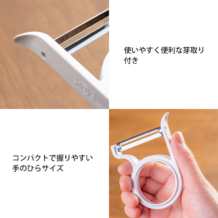 レイエ 軽い力でスーッと切れる ピーラー 3種セット AUX 皮むき器 食洗