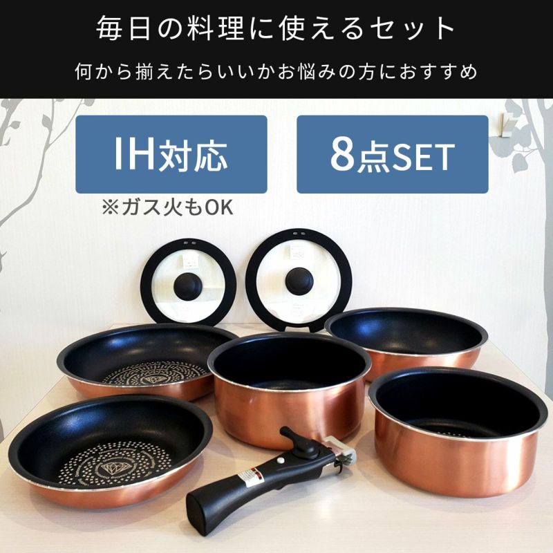 クイーンズコレクションqueenscollection フライパン　未使用保管品 ククナ ダイヤモンドコート 着脱 鍋 フライパン 8点セット ガラス蓋付