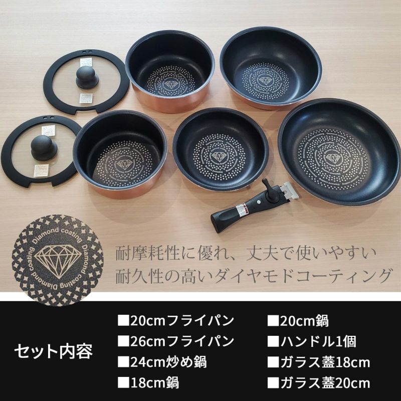 ククナ ダイヤモンドコート 着脱 鍋 フライパン 8点セット ガラス蓋付