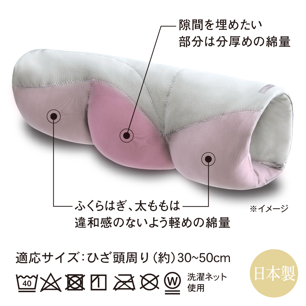 アルファックス お医者さんの膝futon 膝ふとん 快眠 クッション 洗える