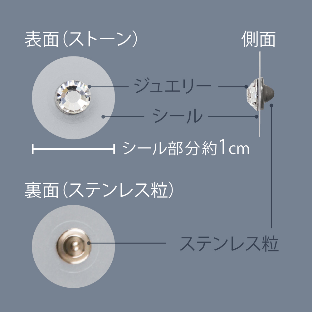 アルファックス 耳つぼジュエリー 日本製 ウェルミミ wellmimi 12粒入