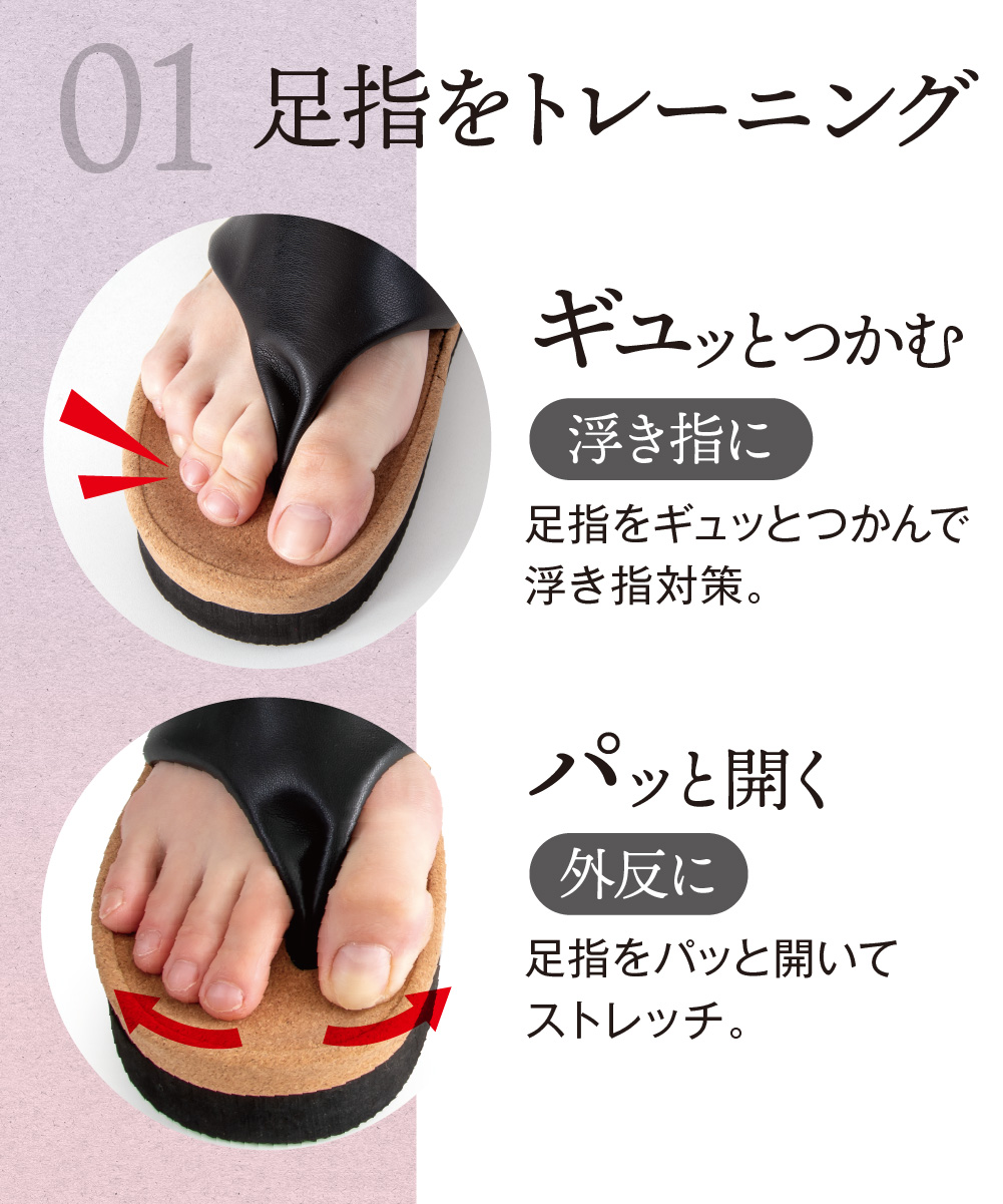 スリエット Hanao