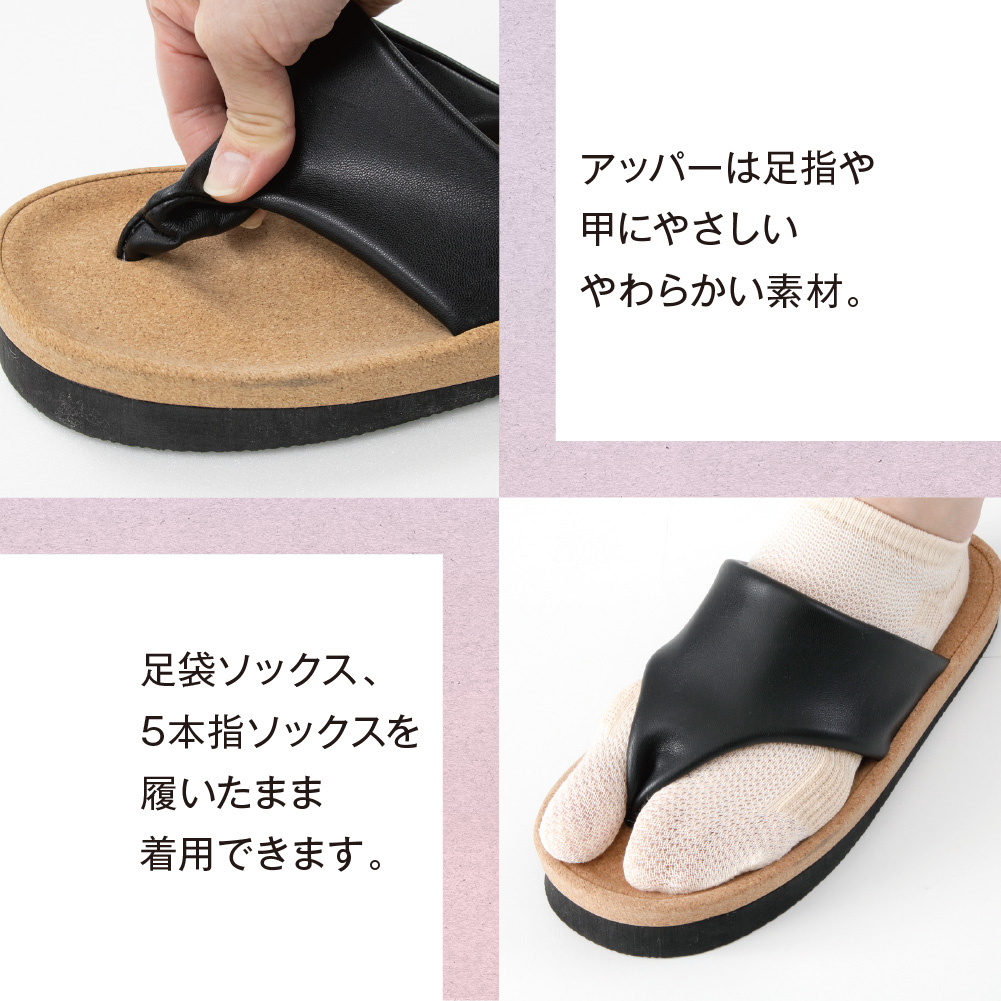 スリエット Hanao