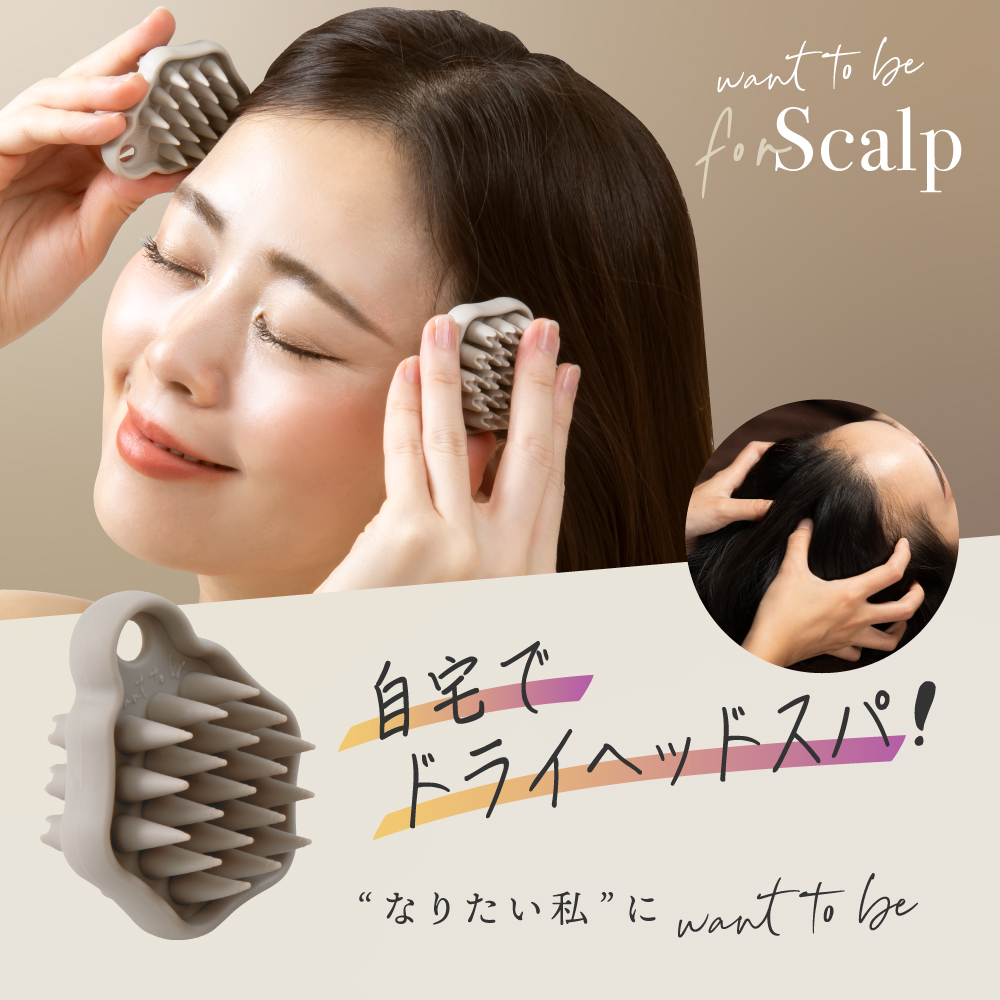 硬さ選べる WTB スカルプダブル 2個入 ソフト/ハード ヘッドスパ