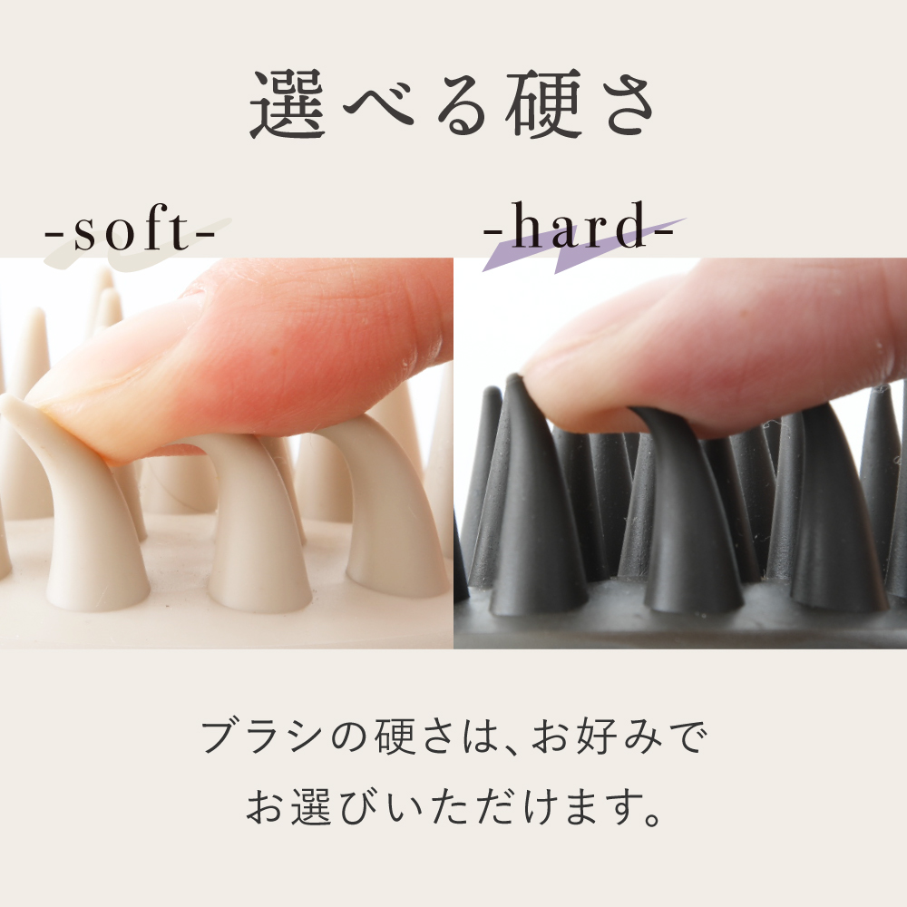 硬さ選べる WTB スカルプダブル 2個入 ソフト/ハード ヘッドスパ