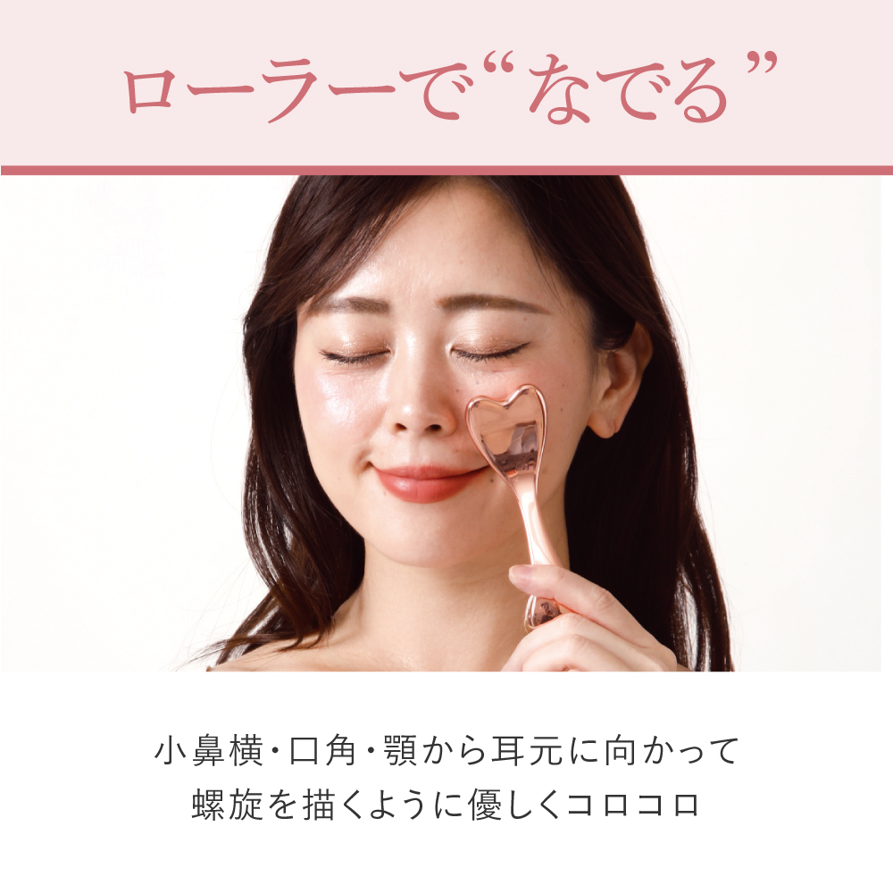 ＷＴＢ フェイスローラー