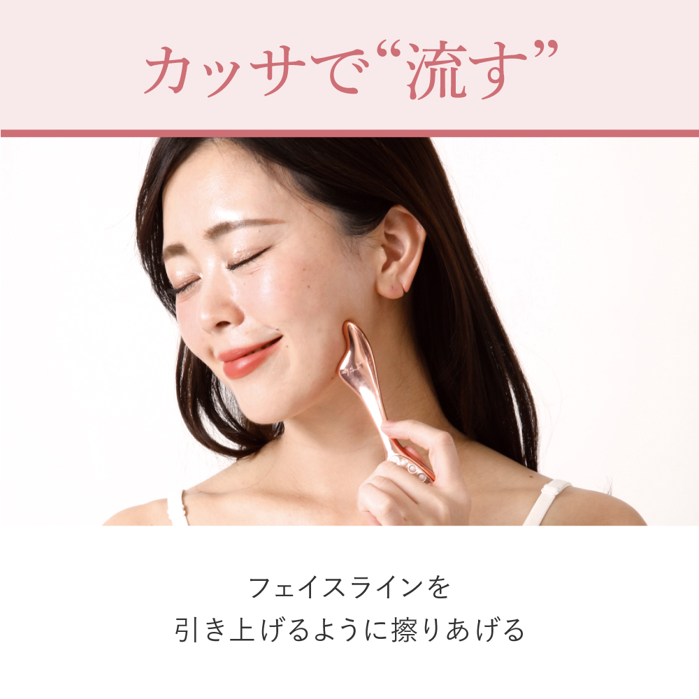 ＷＴＢ フェイスローラー