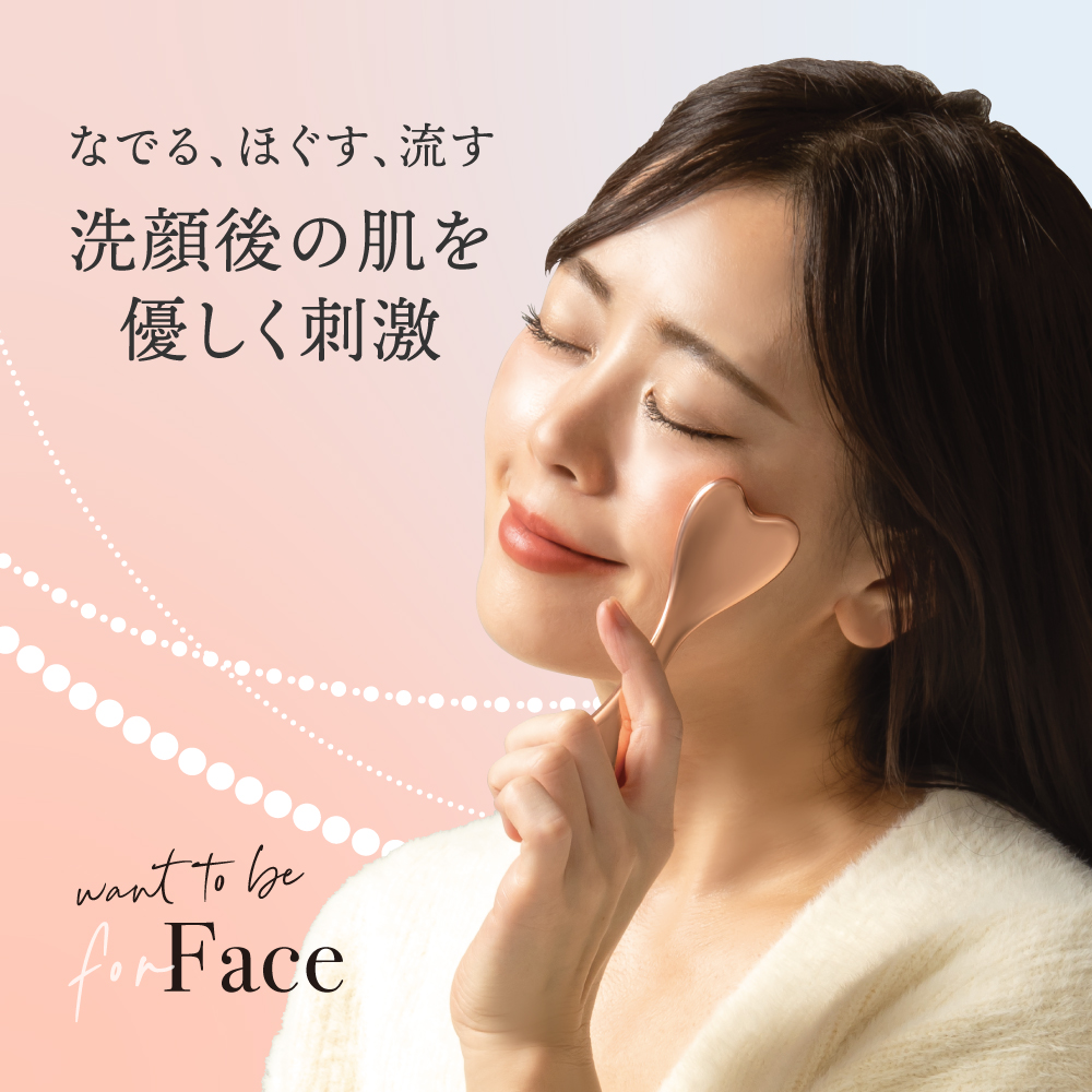 洗顔後の肌に WTB フェイスローラー 美容ローラー マッサージ 小