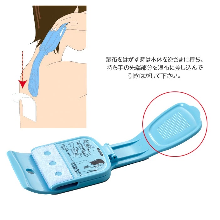 しっぷ貼り一人でペッタンコ　ミニ