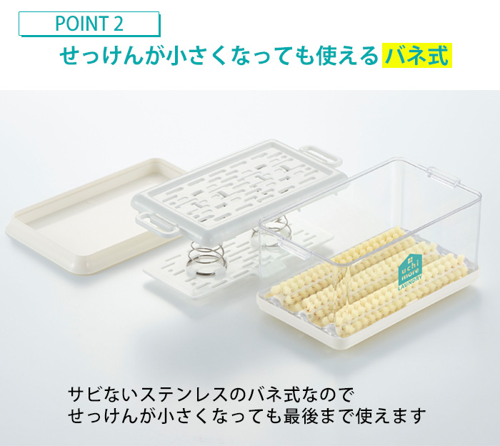 石鹸ケース ブラシ付き コジット 固形石鹸ケース せっけん 石けん台 石けんケース 石鹸置き トレー付き 汚れ落とし 洗濯ブラシ えり そでブラシ エリ 袖 スニーカー 上履き洗い 泥汚れ ブラシ 洗濯 洗濯石鹸ケース 収納