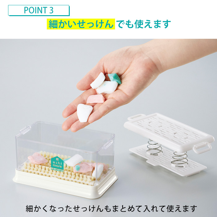 石鹸ケース ブラシ付き コジット 固形石鹸ケース せっけん 石けん台 石けんケース 石鹸置き トレー付き 汚れ落とし 洗濯ブラシ えり そでブラシ 定形外出荷 関連画像4