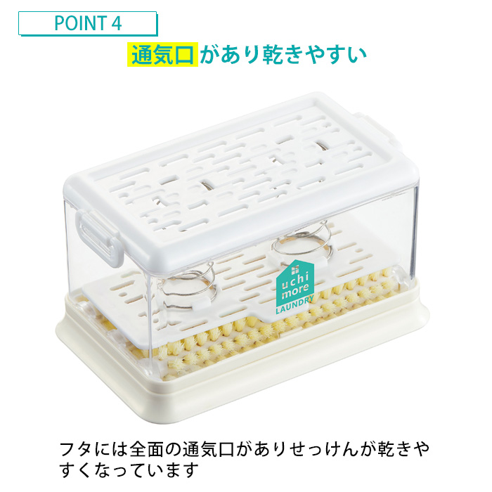 石鹸ケース ブラシ付き コジット 固形石鹸ケース せっけん 石けん台 石けんケース 石鹸置き トレー付き 汚れ落とし 洗濯ブラシ えり そでブラシ 定形外出荷 関連画像5