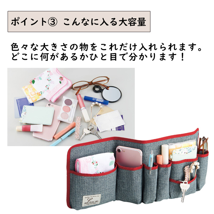 自由自在！サイズが変わるバッグインポケット 
