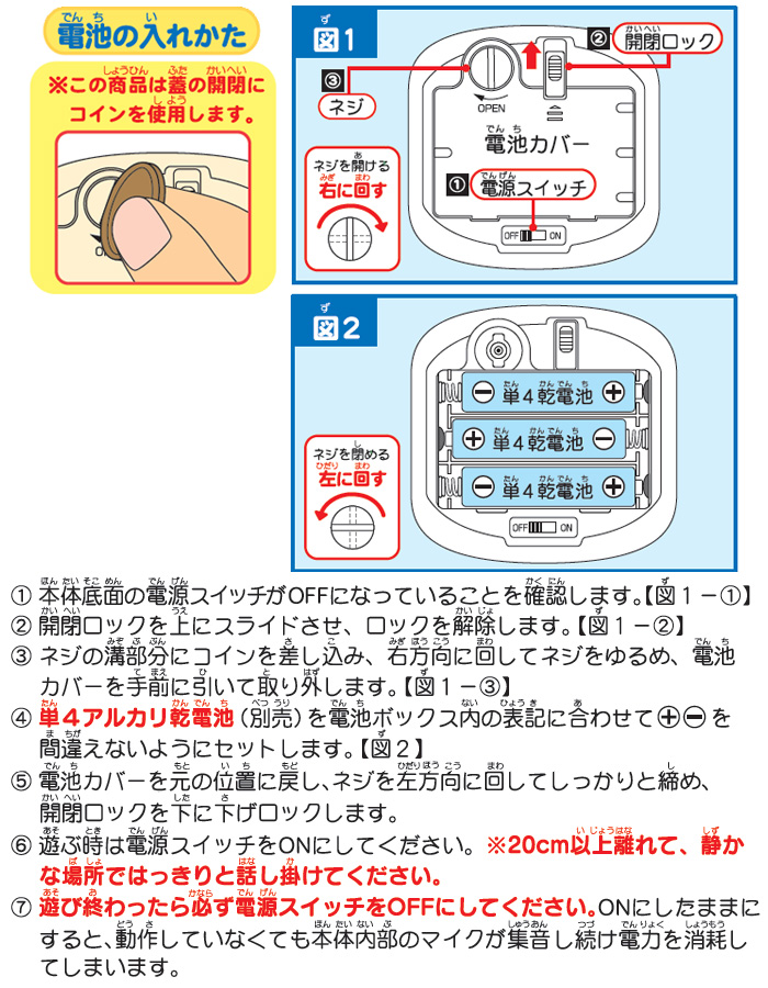 まねまねシリーズ まねまねおさる  width=