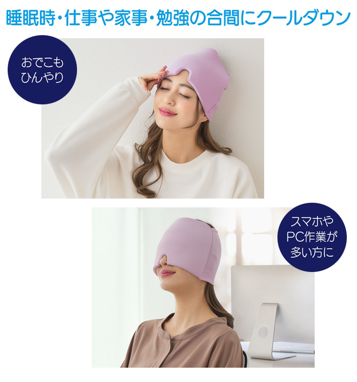 ひんやりゲルアイマス