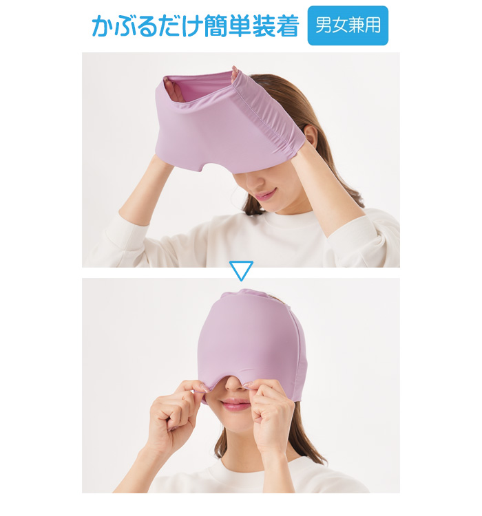 ひんやりゲルアイマス
