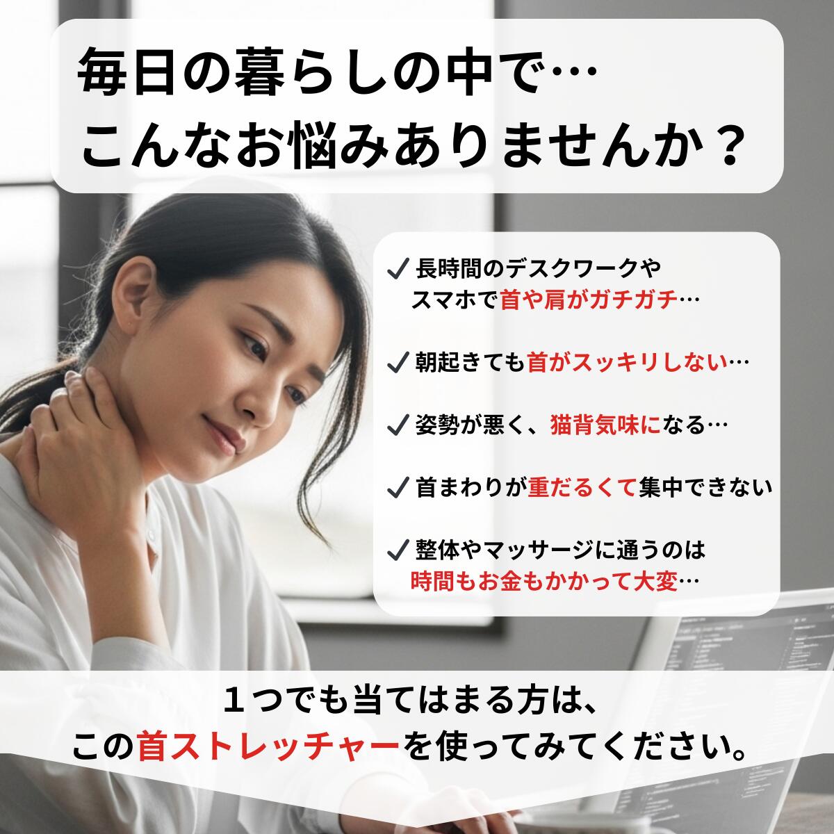 お困りごとリスト