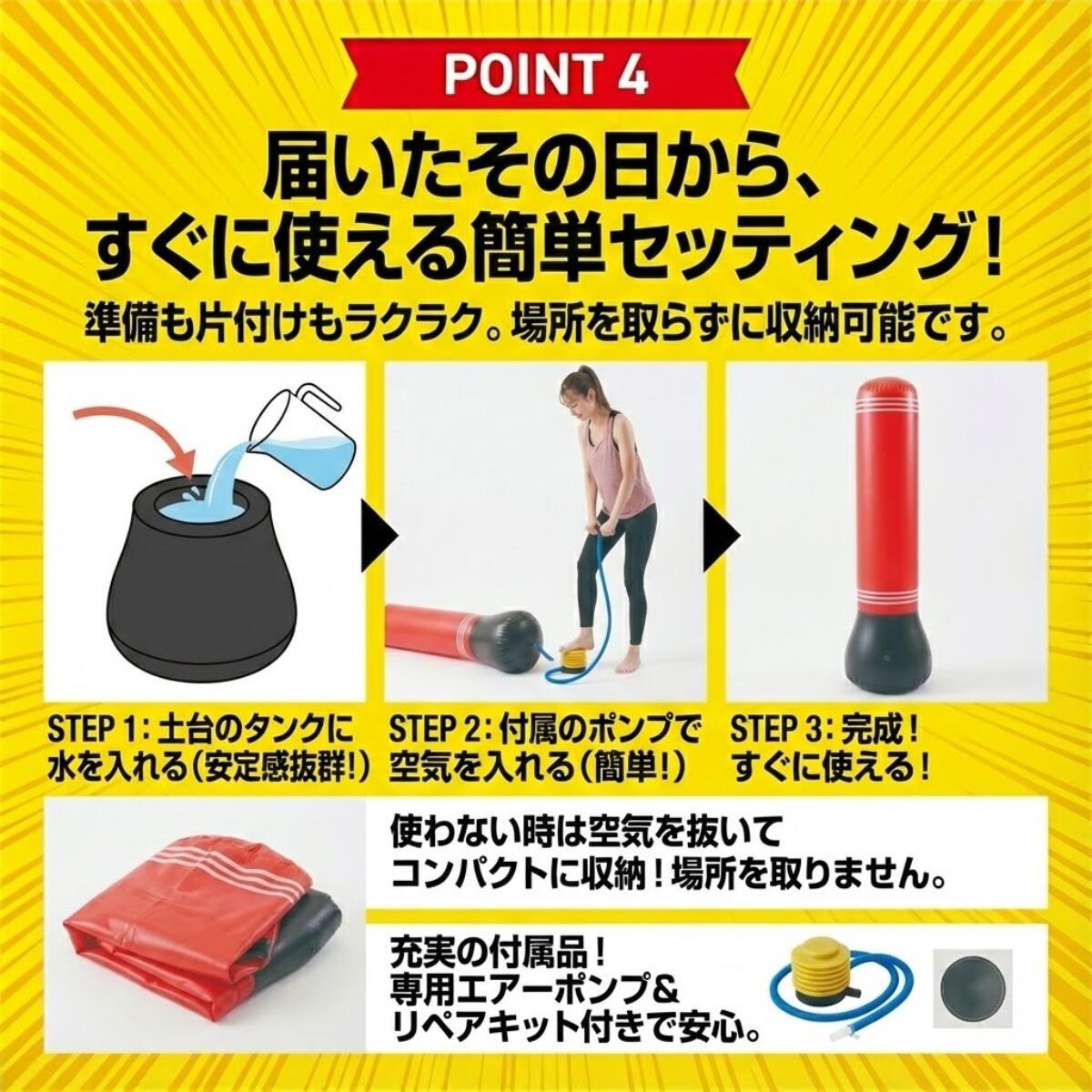 エアー サンドバック スタンド ストレス発散 パンチバッグ