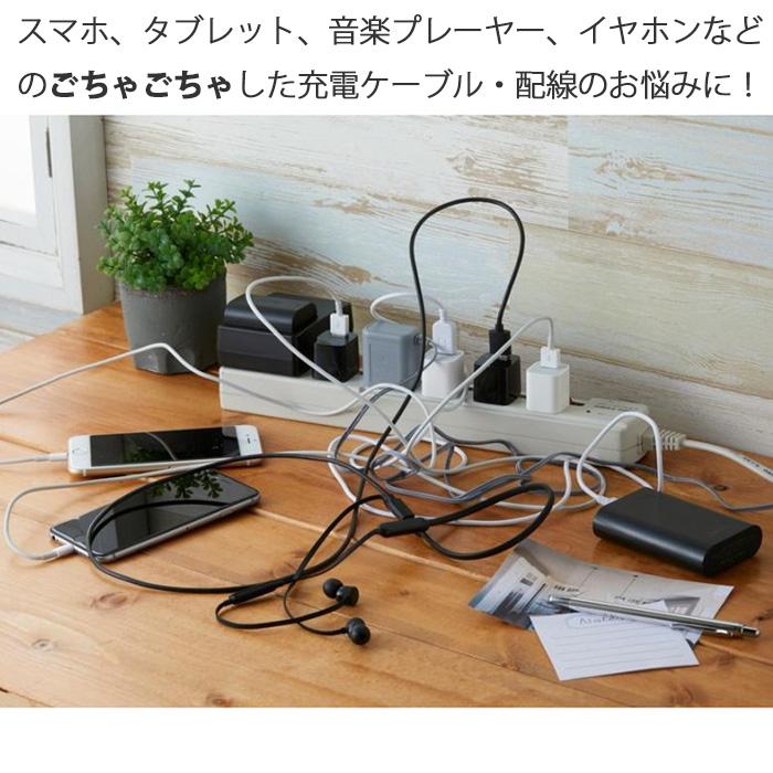 充電ステーション