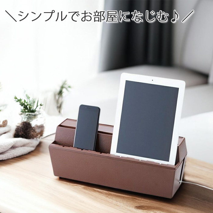 充電ステーション