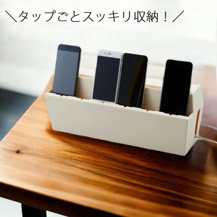 充電ステーション