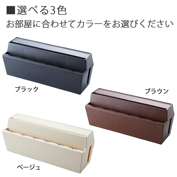 充電ステーション