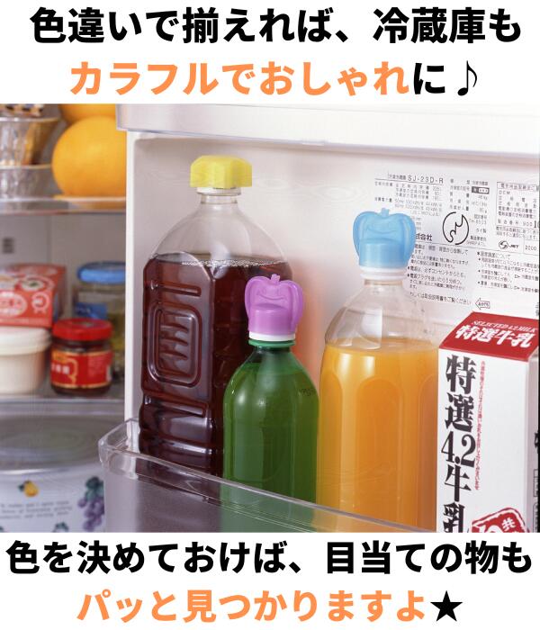 かる〜くまわるペットキャップ 星