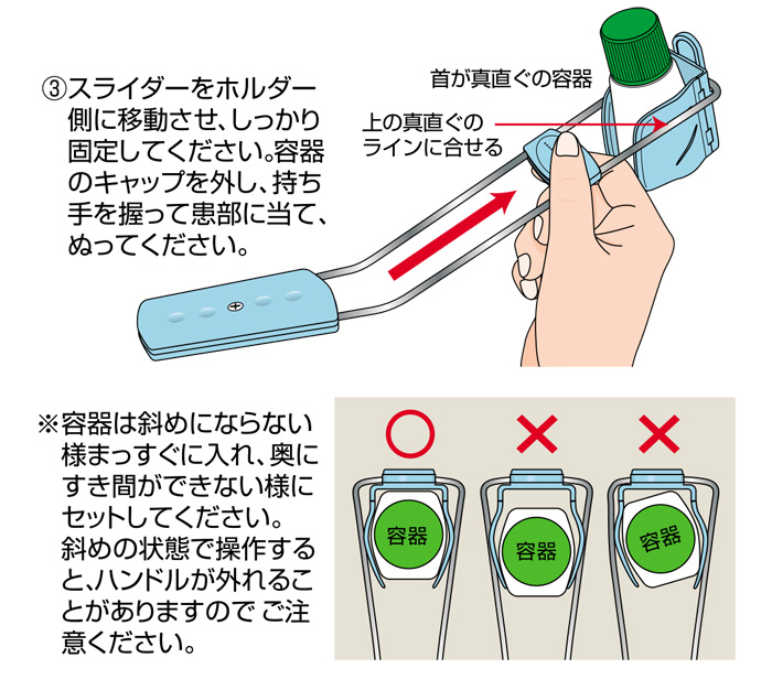 背中ぬりっこ