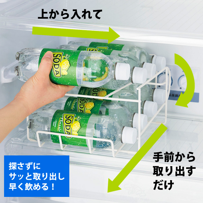 コロガシーナ ペットボトル用 コジット 500ml 600ml 冷蔵庫 ボトル 収納 ペットボトルストッカー 水 炭酸水 ジュース 冷蔵庫ストッカー｜le-cure｜05